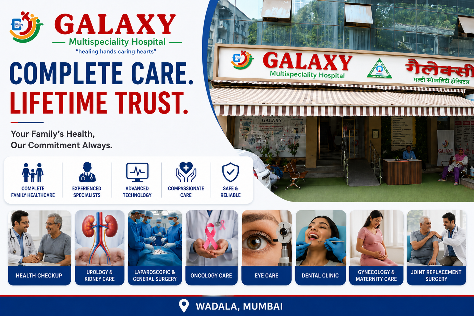 Galaxy Hospital in Wadala